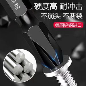 Puntas de Destornillador de Acero de Tungsteno Negro Constant Land S2 PH2 Magnéticas de Alta Resistencia a la Corrosión para Taladro Eléctrico - Product Image 2