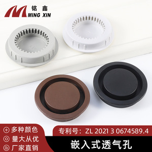 Shengshimingxin Couvercle de ventilation intégré rond en ABS de 50 mm pour armoires à chaussures et armoires de cuisine - Product Image 2