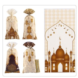 50 pièces de fournitures de décoration pour fête du Ramadan, sacs cadeaux en plastique Eid Mubarak pour bonbons, biscuits, friandises pour invités, sacs à friandises pratiques - Product Image 3