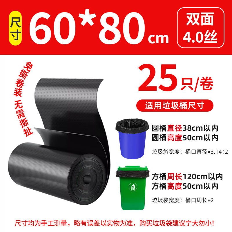 ม้วนกระดาษทิชชู่แบบไม่เป็นขุย, ขนาด 60*80 มม., หนาพิเศษ, เส้นด้าย 4.0 มม., วัสดุใหม่เอี่ยม