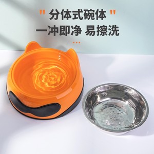 Comedero para Gatos Naranja con Base Antideslizante para Alimentación de Mascotas - Product Image 5