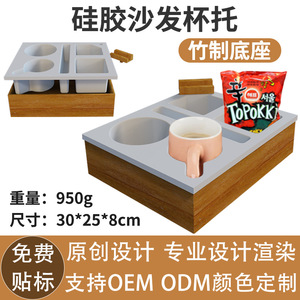 Bandeja Portavasos para Sofá, Rectangular, Blanca, de Silicona Lavable, con Soporte para Bebidas y Teléfono, para Sala de Estar - Product Image 5