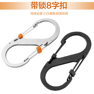 Mousquetons en alliage d'aluminium avec verrous orange, équipement multifonctionnel EDC pour le camping en plein air, utilisation universelle - Product Image 2