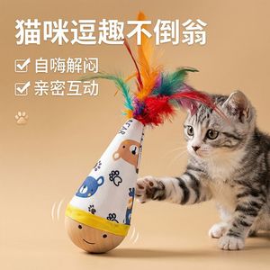 <b>Cats</b> Feather <b>Toy</b> Wooden Cartoon Boredom Buster <b>Interactive</b> Plaything - Product Image 1