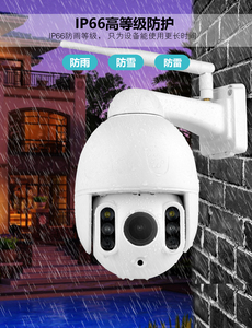 كاميرا مراقبة احترافية من إيكيفيجن كامهيبرو بدقة 2 ميجابكسل وتكبير 5x مع خاصية التتبع التلقائي ومقاومة الغبار وإنذار الحركة - Product Image 4