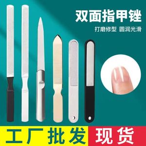 <b>Nail</b> <b>file</b>, manicure <b>nail</b> <b>file</b>, pedicure <b>file</b>, sanding block, polishing block, stainless steel <b>nail</b> <b>file</b> - Product Image 5