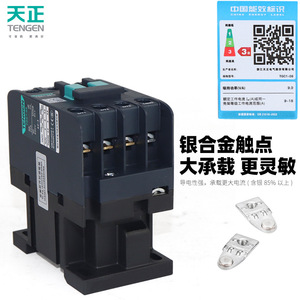 100A Tgc1-0910 Tengen AC CONTACTOR 3เฟส DIN Rail Mount 220V 380V - Product Image 5