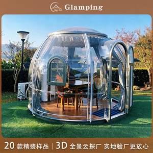 เต็นท์ทรงโดม Stars Tent สำหรับ 6-8 คน รุ่นหรูหรา ใช้ได้ทุกฤดู มีห้องนอนหนึ่งห้อง ห้องนั่งเล่นหนึ่งห้อง แบบขยายพื้นที่กว้างขวาง - Product Image 4