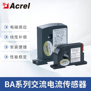 Acrel Ba20-Ai/I Ac Current Sensor 0-200A 4-20Ma Output Hall Effect Isolation Transmitter - Product Image 5