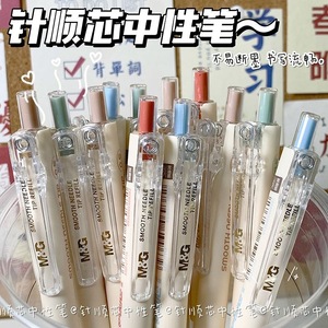 Recambio de Punta de Aguja Suave Chenguang de 0.5mm para Estudiantes, Práctica de Escritura, Artículos de Papelería - Product Image 3