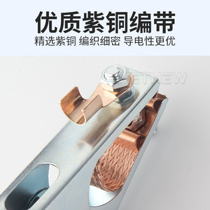 Langrui Welding Grounding <b>Clamp</b> 300A 500A 800A 1000A Copper Plated High Conductivity For <b>Cars</b> And Trams - Product Image 2