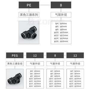 Nouveau raccord en T en laiton et plastique, noir, raccord pneumatique à connexion rapide pour tuyaux PE4/6/8/10/12/14/16 - Product Image 5