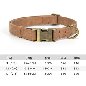 <b>Dog</b> <b>leash</b> pet <b>leash</b> collar set retro explosion-proof large, medium and small <b>dogs</b> - Product Image 4