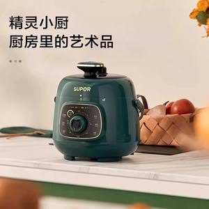 หม้อหุงข้าวไฟฟ้าซูปอร์ 1.8 ลิตร แบบพกพาขนาดเล็ก ใช้งานง่ายเพียงสัมผัสเดียว สำหรับ 1-2 คน พร้อมหม้อเซรามิกอเนกประสงค์ - Product Image 3