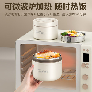 Round Stainless Steel <b>Insulated</b> <b>Lunch</b> <b>Box</b> With Seal Lid For Students And Office Workers Portable Meal Container - Product Image 2