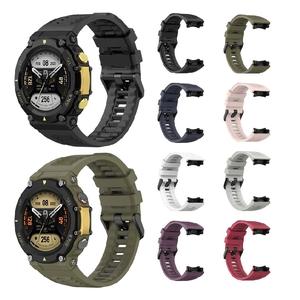 <span class=keywords><strong>Correa</strong></span> de repuesto para reloj inteligente Huami <span class=keywords><strong>Amazfit</strong></span> <span class=keywords><strong>t</strong></span>-<span class=keywords><strong>rex</strong></span> <span class=keywords><strong>2</strong></span>, de silicona suave, con herramientas para exteriores - Product Image 3