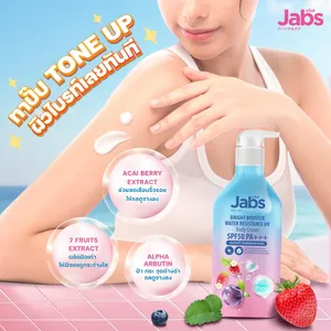 Loción corporal Jabs BRIGHT BOOSTER resistente al agua con protección UV SPF50 PA+++ Producto de Tailandia - Product Image 6