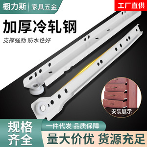 <b>Drawer</b> <b>Slides</b> Steel 1.8mm Powder Coated Silent For <b>Drawer</b> Furniture Hardware - Product Image 4