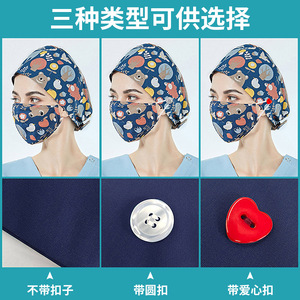 Gorro de Enfermera <span class=keywords><strong>Infantil</strong></span> Estampado, Gorro Quirúrgico Dental de Algodón para Anestesiología y Unidad de Cuidados Intensivos, con Lindos Accesorios de Osito y Flores - Product Image 2