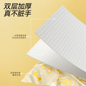 Dog Poop Bags Disposable Pet <b>Waste</b> Bags 100 Piece Pack Biodegradable <b>Paper</b> With Bone Print Design For Dogs - Product Image 1
