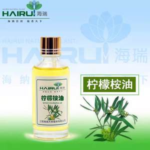 Небольшое органическое масло Citriodora, эфирное масло эвкалипта лимона - Product Image 3