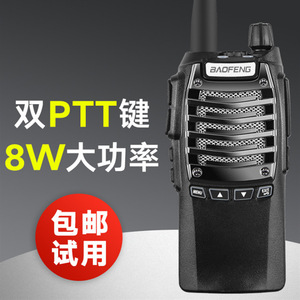 วิทยุสื่อสารแบบมือถือ Baofeng BF-UV8D กำลังส่ง 8 วัตต์ ปุ่มกด PTT คู่ ระบบ VHF UHF แบบอนาล็อก สำหรับใช้งานกลางแจ้งในสถานที่ก่อสร้าง - Product Image 3