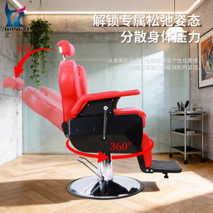 Hongzi Barber Chair HZ8702A-RD <b>Reclining</b> 360 Degree Rotation Height Adjustable For Salon Use - Product Image 3