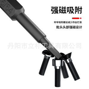 Mr Drill Hex <b>Screwdriver</b> <b>Bit</b> Set 10pc S2 Alloy Steel Magnetic Black Oxide Industrial Grade - Product Image 5