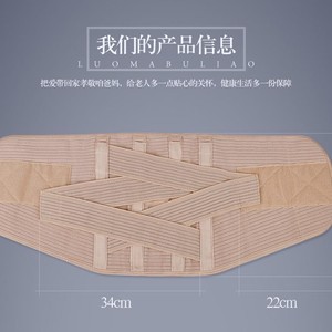 Widened lumbar support <b>belt</b>, lumbar disc fixation and protection <b>belt</b>, fully <b>elastic</b>, breathable, supportive, shaping, and - Product Image 4