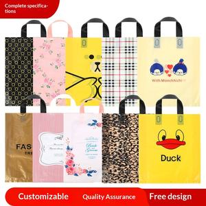 Sacs à main pour magasins de mode, sacs intérieurs pour vêtements d'enfants, sacs d'emballage transparents pour vêtements, sacs de courses pour supermarchés - Product Image 2