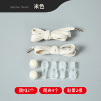 Accessoires pour chaussures en dentelle, pointes de chaîne, lacets en silicone sans nœuds