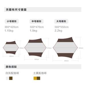 <span class=keywords><strong>Vidalido</strong></span> Canopy กระโจมเหล็กติดกลางแจ้ง, กระโจมเหล็กดัดสำหรับตั้งแคมป์ครอบครัว - Product Image 5