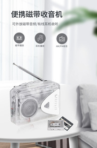 Lecteur de cassettes portable transparent avec fonction d'inversion automatique, son stéréo Hi-Fi, radio FM/AM, alimenté par piles AA, pour la maison et la voiture - Product Image 3