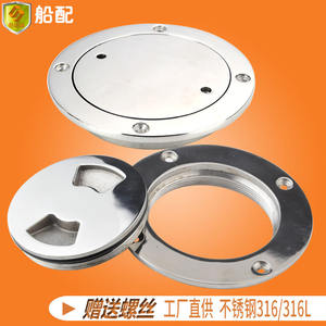 ฝาปิดช่องเข้าออกบนดาดฟ้าทำจากสแตนเลส 316 สำหรับเรือยอชท์ เรือเร็ว และยานพาหนะทางทะเล อะไหล่ฮาร์ดแวร์ ผลิตตามสั่ง - Product Image 6