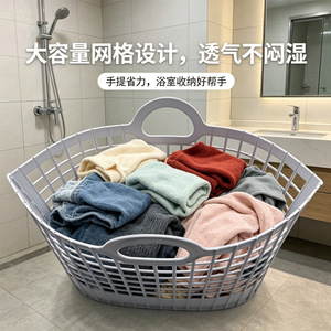 Laundry <b>Basket</b> Round Plastic Storage <b>Basket</b> Portable Clothing Organizer Multi Size Bathroom Wash Basin <b>Basket</b> - Product Image 3