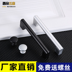 Xiduo Black Aluminum Alloy Cabinet Handles Bar Shape Matte Finish Minimalist Style For Cabinet Doors 96 128 160 192 224 - Product Image 5