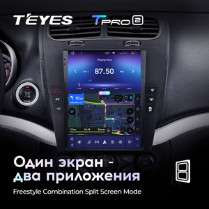 TEYES <span class=keywords><strong>TPRO</strong></span> 2 para Dodge Journey JC 2011 - 2020 para pantalla estilo Tesla Radio de coche reproductor de vídeo Multimedia navegación GPS Android 10 - Product Image 5