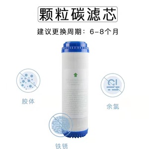 <b>Water</b> Filter Cartridge 10-Inch PP Cotton Activated Carbon Compressed Carbon Universal Flat Top Pure <b>Water</b> Machine Replacement - Product Image 2