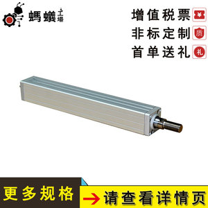 Cilindro Eléctrico de Pistón Estándar Japonés Fsp32, Robot de Eje Único, 100-500 mm, Origen Shenzhen - Product Image 3