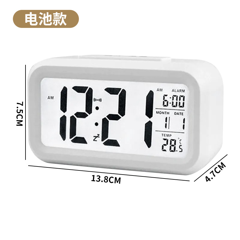 Battery-powered version [batteries not included]