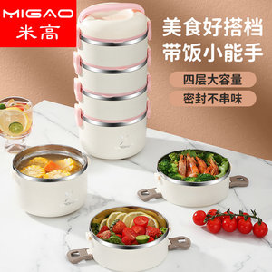 304 Stainless Steel Round <b>Lunch</b> <b>Box</b> <b>Insulated</b> Leak Proof Bento <b>Box</b> Thermal Container For Meal Prep - Product Image 3