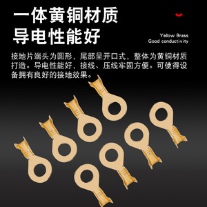 Ring <b>Terminals</b> Brass Cold Pressed O Ring Connector Electrical Wiring <b>Terminal</b> Connectors - Product Image 4