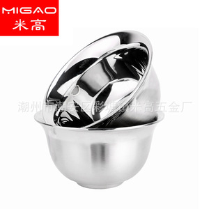 Tazón de Acero Inoxidable Migao, Doble Capa, Borde Soldado, Color Sólido, para Café, Té, Regalos para Hoteles - Product Image 3