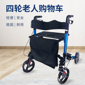 Medical Transport MK MK07025 Lightweight Folding Aluminum Rollator <strong>Walker</strong> <strong>Seat</strong> 136kg Capacity <strong>Roller</strong> Coaster Brake for Seniors - Product Image 5