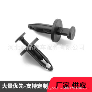 Ford <b>Bumper</b> <b>Clip</b> 18mmx23mmx7mm Plastic Body Trim Fastener Interior Exterior Use - Product Image 3