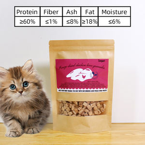 2024 nuevo 100% hígado de pollo liofilizado comida para mascotas golosinas para perros y gatos hígado de pollo Liofilizado - Product Image 3