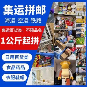 บริการขนส่งทางทะเล Qihan Logistics แบบ LCL และบริการขนส่งด่วนไปยังสหรัฐอเมริกา แคนาดา ออสเตรเลีย ยุโรป ญี่ปุ่น - Product Image 5