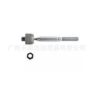 Extremo de Barra de Acoplamiento 68303629AA para Dodge Durango Cherokee, Pieza de Repuesto para Dirección - Product Image 4