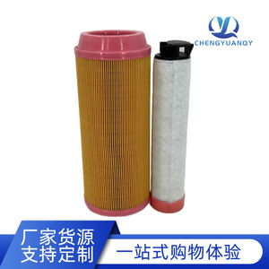Élément filtrant pour compresseur d'air C14200 CF200, pièce de rechange pour filtre à air de groupe électrogène, diamètre extérieur 85 mm, hauteur 400 mm - Product Image 3