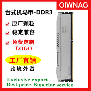 แรม DDR3 8GB 1600MHz U-DIMM สำหรับเดสก์ท็อป โมดูลหน่วยความจำ 1.5V ผลิตในจีน - Product Image 5